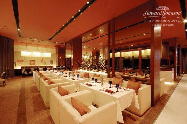 Howard Johnson Hotel Zhangjiang Shanghai Restaurang bild
